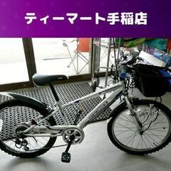 22インチ ６段変速 子供用自転車 サイコン付き 自転車 SPE...