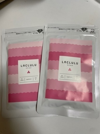 〈お値下げ価格〉LACLULU ラクルル 90粒　約1ヶ月分