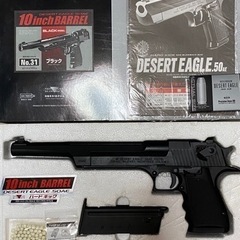 大阪府のガスガン エアガンの中古が安い 激安で譲ります 無料であげます ジモティー