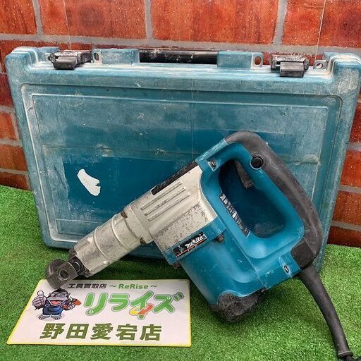 マキタ makita HM0830 電動ハンマ【野田愛宕店】【店頭取引限定】【中古】ITAOOKZEB3Y8