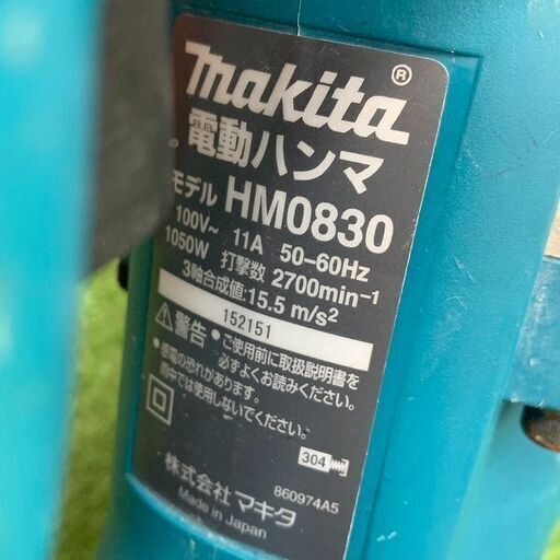 マキタ makita HM0830 電動ハンマ【野田愛宕店】【店頭取引限定 
