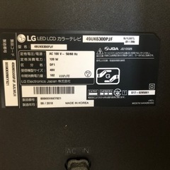 取引決定しています。49型 テレビ