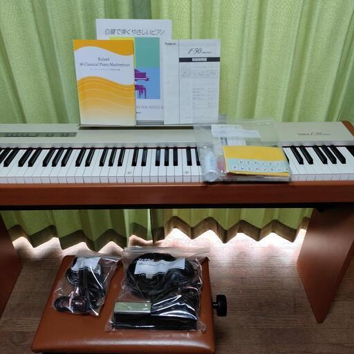 電子ピアノ 値下げしました
