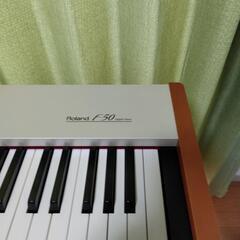 ローランド F-50 デジタルピアノ、値下げしました。 ローランド F-50 デジタルピアノ、値下げしました。