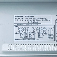 ET872番⭐️ AQUA 電気洗濯機⭐️ 2018年式