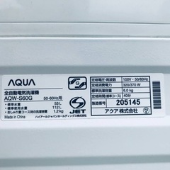 ET872番⭐️ AQUA 電気洗濯機⭐️ 2018年式