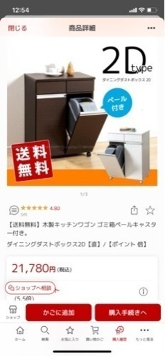 ダストボックス新品