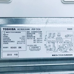 ET874番⭐TOSHIBA電気洗濯機⭐️ 2019年式