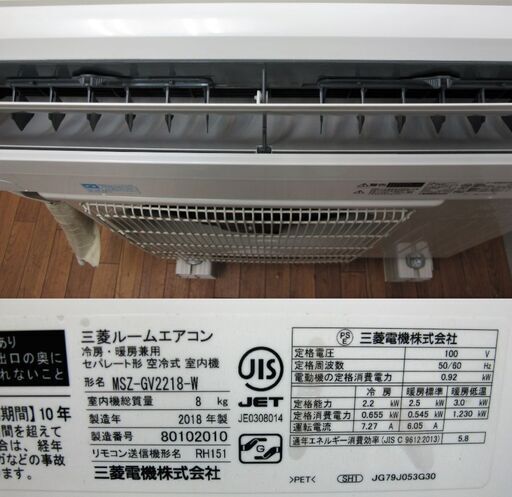 高評価お得 ルームエアコン6畳用 室内機 三菱電機 y1PQ3-m18546620442