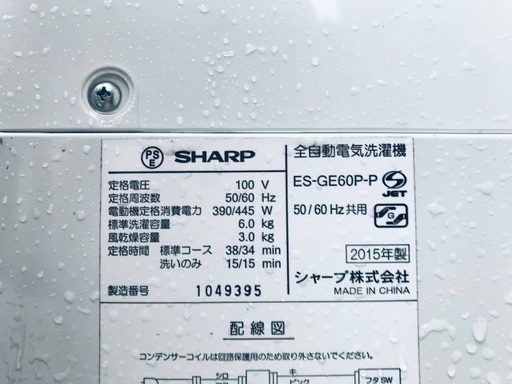 送料・設置無料★✨限定販売新生活応援家電セット◼️冷蔵庫・洗濯機 2点セット✨