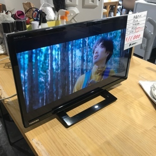 19型液晶テレビ　2020年式　1台入荷