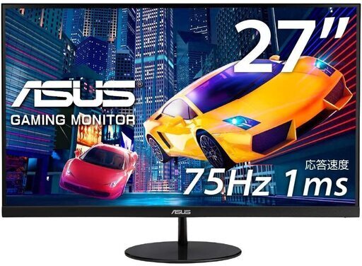 【ASUS2台で購入可能】PCモニター27インチ　Full HD/ 大変状態の良い　個人事務、ゲーム、ビジネス用