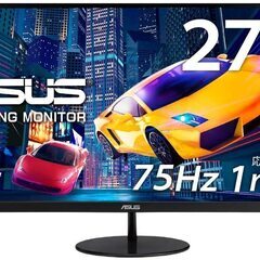 【ASUS2台で購入可能】PCモニター27インチ　Full HD...