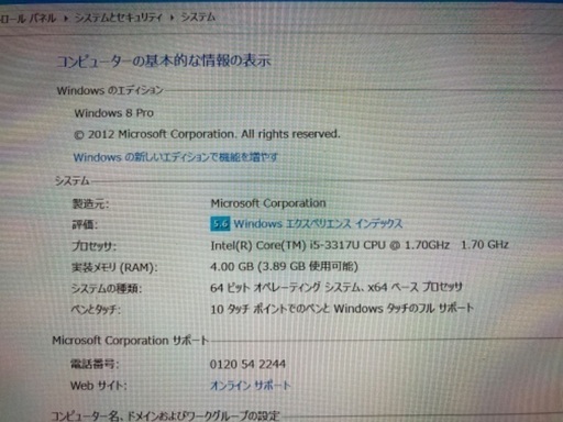 surface2