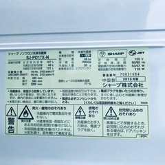 ET881番⭐️SHARPノンフロン冷凍冷蔵庫⭐️