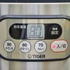 山口)下松市より タイガー マイコンスープジャー JHI-M050 2013年製 単