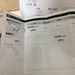 値下げしました！電動ベット 折りたたみタイプ（お話し中）
