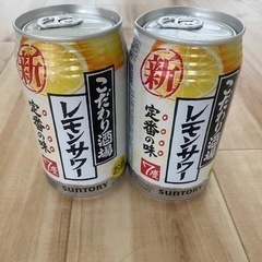 お酒　レモンサワー350ml 10本