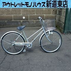 26インチ シティサイクル ママチャリ 自転車 3段切替 カゴ付...