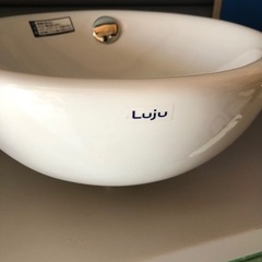 【ネット決済】手洗器　Luju　丸型手洗器