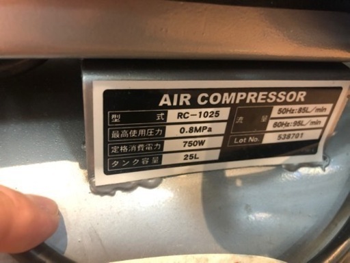 エアーコンプレッサー、ホース、エアーガンのセット