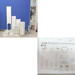 ポータブルクーラー 2021年製 除湿機能/キャスター付き IPC-221N 欠品あり 4.5畳 ホワイト アイリスオーヤマ☆ 札幌市 北区 屯田 