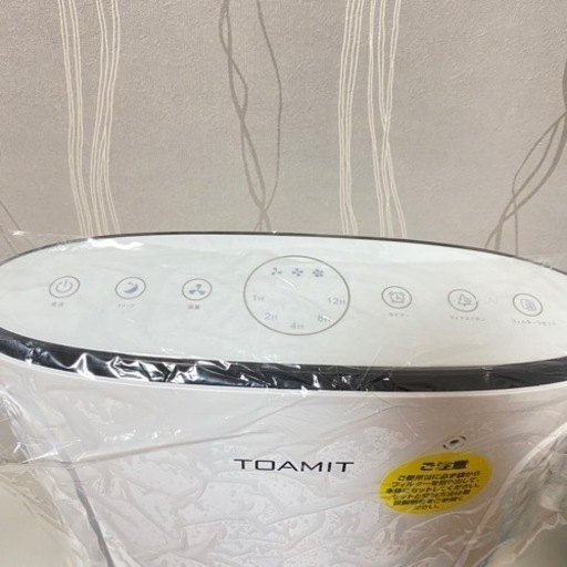 新品 マイナスイオン空気清浄機 クリンデイ