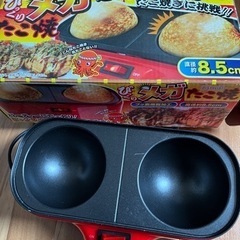 びっくりメガたこ焼き器