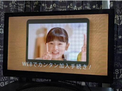 東芝37型テレビ(お譲り先決定)