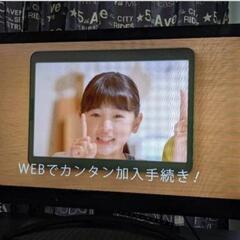 東芝37型テレビ(お譲り先決定)