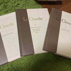 Le Chocolat 全3巻