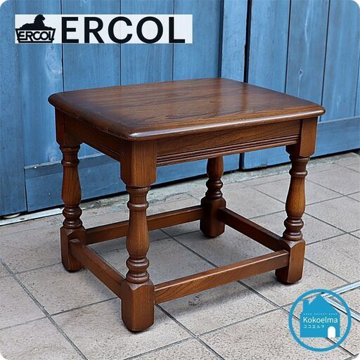 イギリスercol(アーコール)社のエルム無垢材を使用したサイドテーブルです。英国らしい丸みを帯びた可愛らしいフォルムが魅力のローテーブルはお部屋を優しい雰囲気にしてくれるアンティーク家具です♪CE434