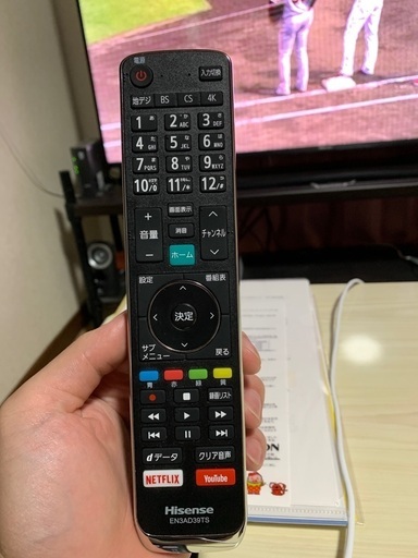 4Kテレビ　50E6800