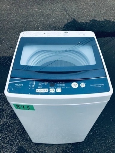 ✨2019年製✨873番 AQUA✨電気洗濯機✨AQW-BK50G‼️