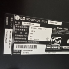 LG 液晶テレビ [49V型 /4K対応] 引き取り限定