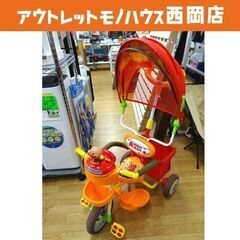 アンパンマン 三輪車 舵取り棒付き 日除け幌付き サンシェード ...