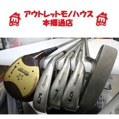 札幌白石区 ミズノ ジュニアゴルフ ハーフセット 1W 5,7,...