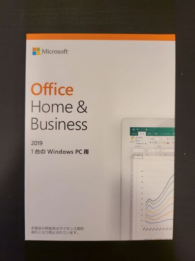 Microsoft Home \u0026 Business 2019 未開封