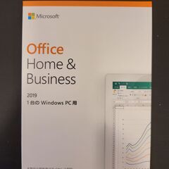 Microsoft Home & Business 2019 完...