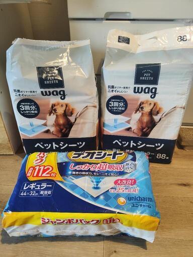 ペットシーツまとめ売り