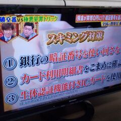 ID　108998　　TV　２４型　　１６年式　　シャープ