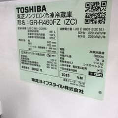 冷蔵庫 トウシバ GR-R460FZ 2019年製 ※動作チェック済/当店6ヶ月保証