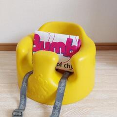 バンボ　Bumbo  バッグ付き