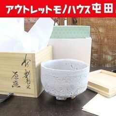 茶道具 萩焼 茶碗 林紅陽 割高台 萩碗型茶碗 共箱 札幌市