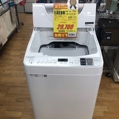 K061★SHARP製★2020年製5.5㌔/3.5㌔洗濯乾燥機★6ヶ月保証付 K061☆SHARP製☆2020年製5.5㌔/3.5㌔洗濯乾燥機☆