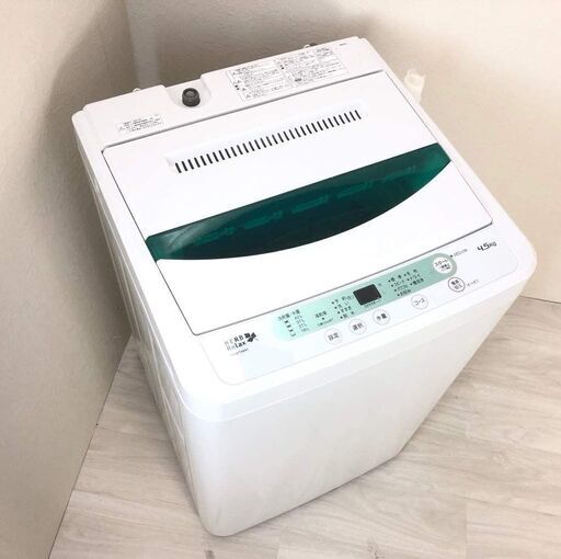 ヤマダ　洗濯機　4.5㎏　YMW-T45A1　ヤマダ電機　2018年製　H047
