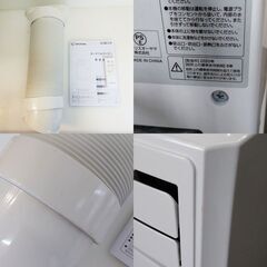 J0631 アイリスオーヤマ ポータブルクーラー IPC-221N 2020年製 冷房
