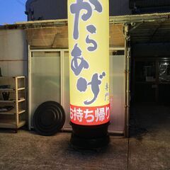 中古　エアー看板　バルーン看板　高さ約３m　LED照明付 中古 エアー看板 バルーン看板 高さ約3m LED照明付