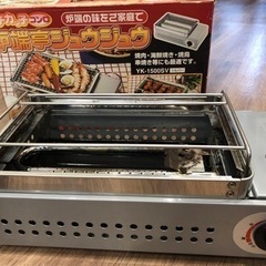 【ネット決済】【お話中】網焼き機 小型BBQ