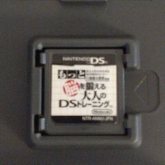 ３ＤＳソフト